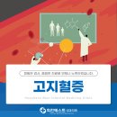 회천베스트내과의원 이미지