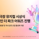 유니버스소극장 이미지