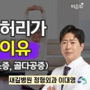 새길병원 Daum카페