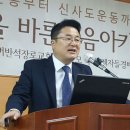 웨신(WCF)이 공식화한 행위언약의 성경적 근거 이미지