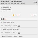 백남옥 달인 손만두 이미지