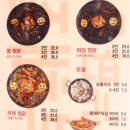 찜한갈비2호 | 신촌 맛집 :) 신촌찜닭 장군찜닭