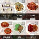 밥도둑한끼뚝딱 건대점 | 간단한저녁메뉴 밥도둑 반찬추천 바다장독 참소라장