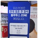 아이센스피씨 이미지