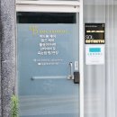 솔에스테틱 서울강동점 래쉬양 | 강동구 속눈썹펌 맛집 래쉬양