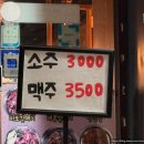신마포갈매기송탄
