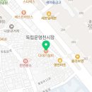 공영지물포