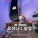 나모스토어 이미지