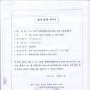 앤아키건축사사무소