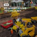 노리터349 이미지