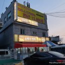 소백산 한우직판장