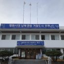 포천동주민자치센터 이미지