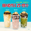 카페051 여의도역점