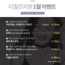 더힐즈의원 이미지