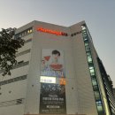 미플홈플러스시흥점 이미지