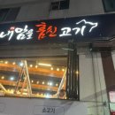 주례3동 학장천 공영주차장 이미지