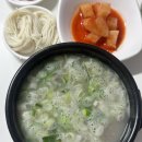 24시창평국밥 이미지