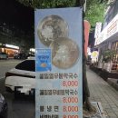 진한수육국밥 - 세종특별자치시 모과나무길 38 | 진주 국밥 맛집 백세돼지국밥 후기｜촉촉한 수육백반과 진한 국물의 모둠국밥