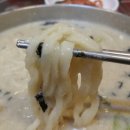 모이세홍두깨손칼국수 이미지
