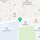 옥서반점 이미지