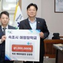 해피아울렛