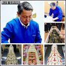 (평온장묘개발) 염쟁이강씨의 장례 장묘 이야기 이미지