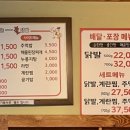 춤추는불닭발 이미지