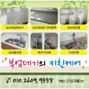 세종세무서 조치원민원실 이미지