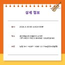 중부대로1262번길 이미지