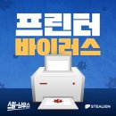 제일정보시스템 이미지