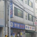 명문김밥 이미지