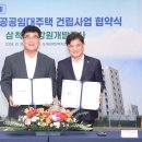 강원공사 이미지