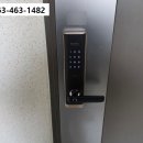 수송열쇠 이미지