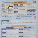 블랙레벨영어교습소