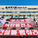 상맹방1리 이미지