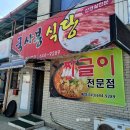 제천금성우체국 이미지