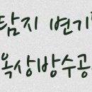 미니스톱 계산본점 이미지