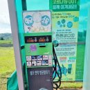 김천LPG충전소 이미지