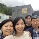 필레온천 탐방 이미지