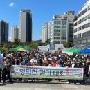 영덕천 이미지