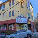 맛있는춘천닭갈비 이미지