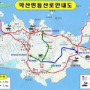약산면 이미지