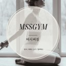 상봉동 바레 요가 번지 필라테스 | 퇴근하고 운동하는 즐거움, 소도구&바레 운동