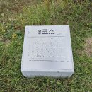 선비순례길 이미지