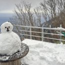 석포산장