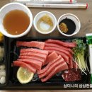 진이네참치초밥 이미지