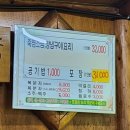 고창 여행 밥집 추천 / 30년 넘은 등나무가 있는 고창장어맛집 ‘신덕식당’ - 방문후기