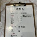 백양숯불가든 이미지