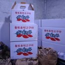 주영농산 이미지