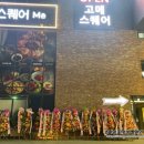 스테이크허브 오창점 | 후기) 청주 고메스퀘어 오창점 가시는 유모차 영유아 엄빠라면 한번 봐주세요!